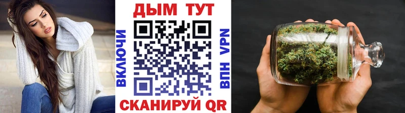 Что такое Темрюк КОКАИН  Альфа ПВП  Бошки Шишки  МЕФ 