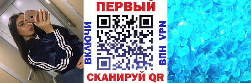 kraken зеркало  Темрюк  АМФЕТАМИН 97%  купить наркоту 