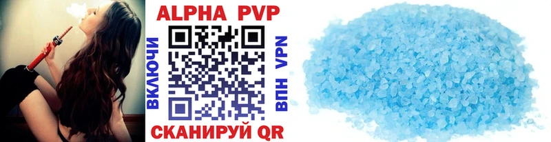 A-PVP крисы CK  Темрюк 