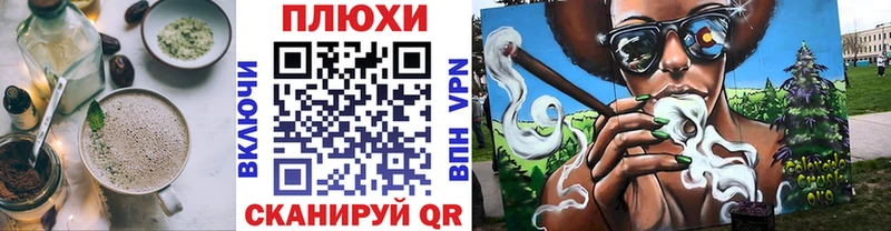 Еда ТГК марихуана  Темрюк 