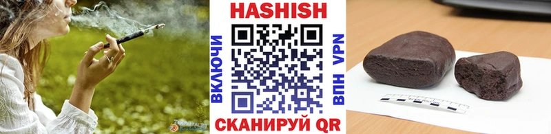 хочу Темрюк ГАШИШ индика сатива