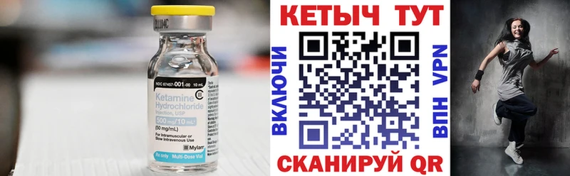 KRAKEN сайт  Темрюк  КЕТАМИН VHQ 