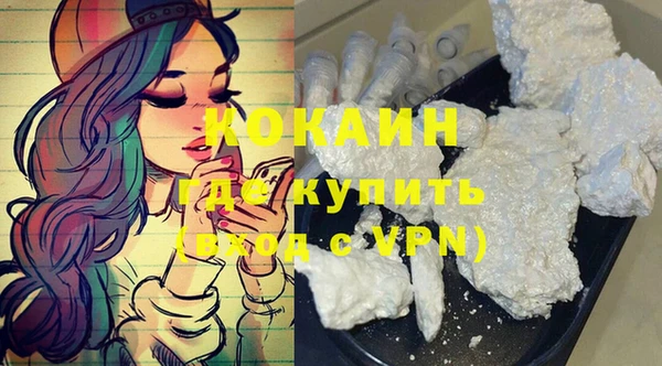 эйфоретик Абинск