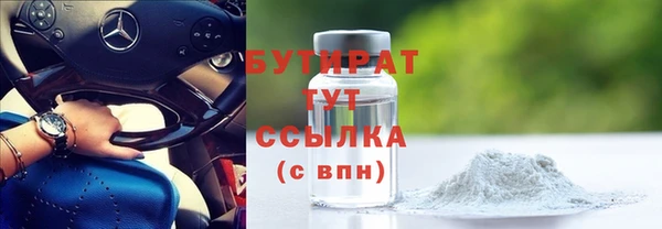 spice Алексин