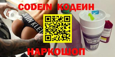 кокаин перу Обнинск