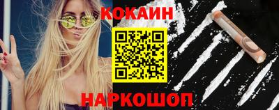кокаин перу Обнинск