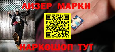 кокаин перу Обнинск
