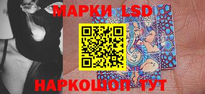 кокаин перу Обнинск