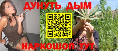 кокаин перу Обнинск