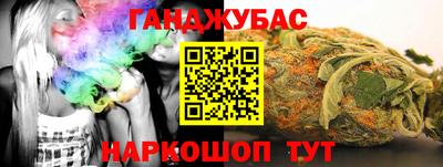 кокаин перу Обнинск