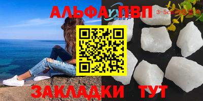 Альфа ПВП Нягань