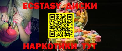 кокаин перу Обнинск