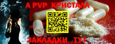 Альфа ПВП Нягань