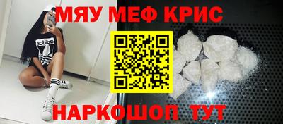 кокаин перу Обнинск