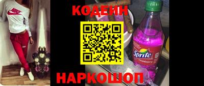 кокаин перу Обнинск