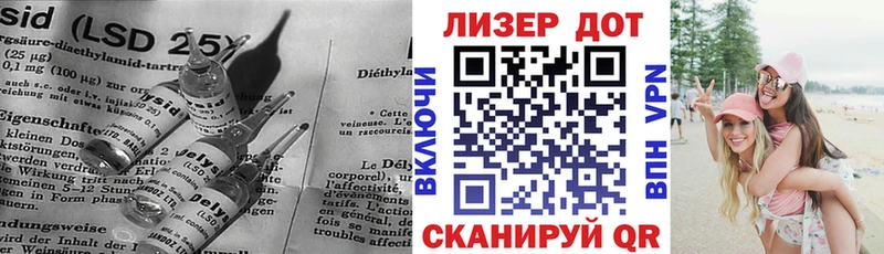 ЛСД экстази кислота  мориарти формула  Темрюк  ОМГ ОМГ ССЫЛКА 