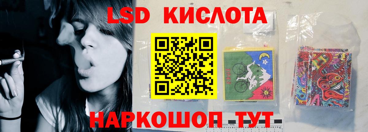 Лсд 25 экстази ecstasy  Вход с VPN  Лсд 25 экстази  Лсд 25 экстази ecstasy  Темрюк 