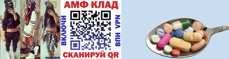 купить закладку  Темрюк  Метамфетамин кристалл 