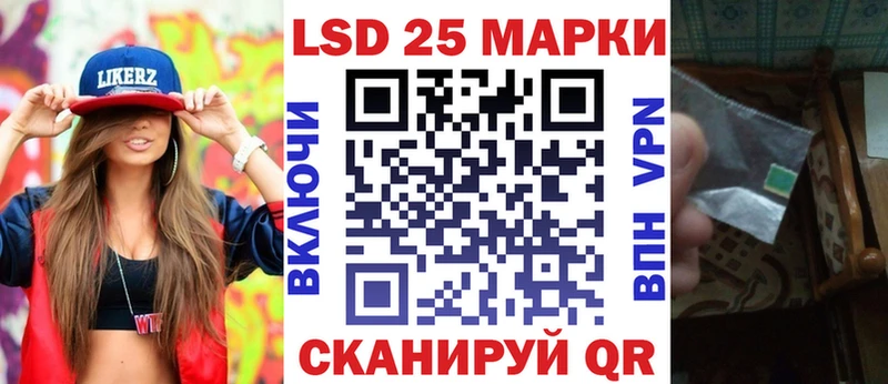 Марки N-bome 1,8мг  закладка  Темрюк 