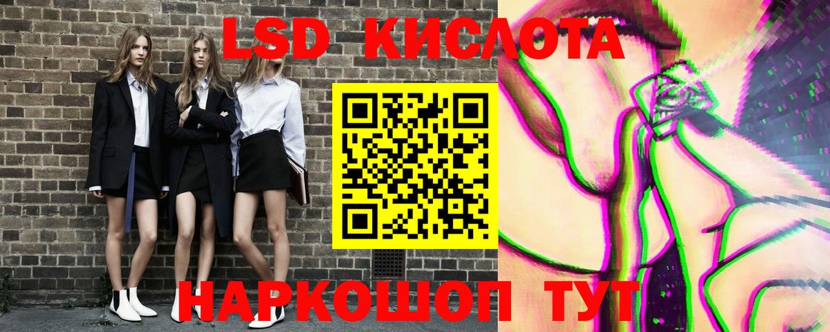 Темрюк  Марки N-bome  Вход с VPN  Марки 25I-NBOMe 1500мкг  Марки 25I-NBOMe 1500мкг 