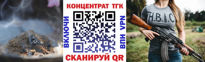 ТГК Wax МЕГА ONION Темрюк