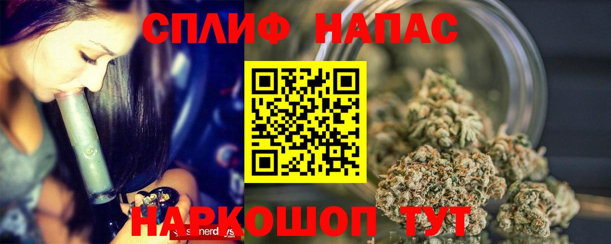 Каннабис VHQ  МАРИХУАНА VHQ  Темрюк  Каннабис Bruce Banner  Вход с VPN 