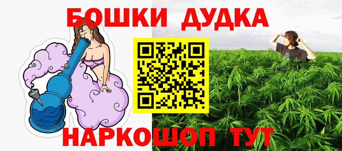 Конопля план Темрюк